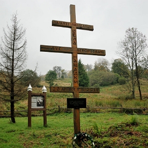 luh2014c Łuh, cmentarz i miejsce po cerkwi, 2014 (foto: P. Szechyński)